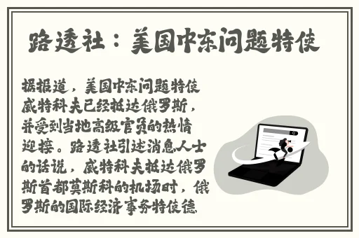 世外桃源夜明珠